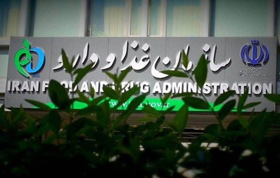 جمع‌آوری یک داروی زنانه از بازار