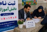 سقف شهریه مدارس غیردولتی؛ ابتدایی ۱۷۲ میلیون، متوسطه اول ۲۰۰ میلیون تومان