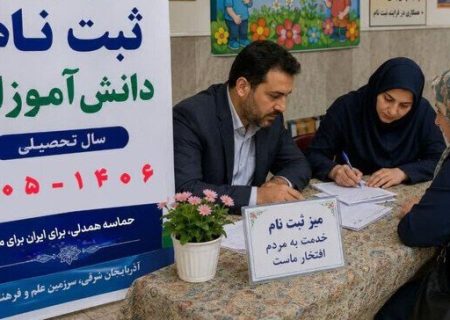 سقف شهریه مدارس غیردولتی؛ ابتدایی ۱۷۲ میلیون، متوسطه اول ۲۰۰ میلیون تومان