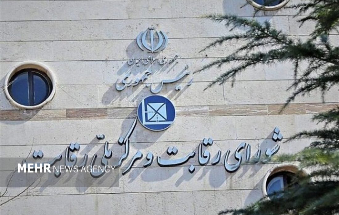 شرایط جدید قیمتگذاری و فروش خودرو اعلام شد