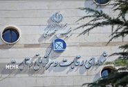 شرایط جدید قیمت‌گذاری و فروش خودرو اعلام شد