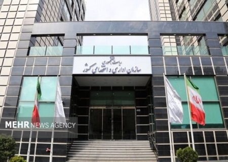 شیوه دورکاری کارمندان دولت تغییر می‌کند