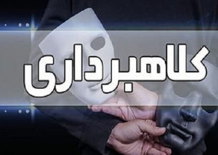 طلایتان را فروختید و پول هم گرفتید؟ این هشدار پلیس را جدی بگیرید/ حساب‌تان ممکن است یک‌شبه مسدود شود