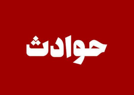 مادر در قبرستان؛ پدر در زندان، سه کودک در بهزیستی/ سرنوشت مردی که بخاطر خودسری همسرش در خرید گوشی، او را کشته به کجا ختم می شود؟