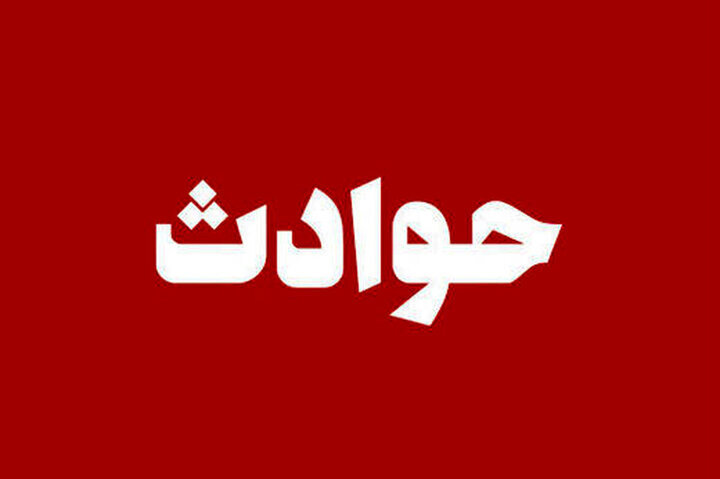 مادر در قبرستان؛ پدر در زندان، سه کودک در بهزیستی/ سرنوشت مردی که بخاطر خودسری همسرش در خرید گوشی، او را کشته به کجا ختم می شود؟