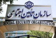 هشدار تأمین اجتماعی درباره خرید سابقه بیمه؛ کدام سوابق را می‌توان یکجا خرید؟