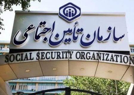 هشدار تأمین اجتماعی درباره خرید سابقه بیمه؛ کدام سوابق را می‌توان یکجا خرید؟