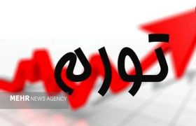 چرا تب گرانی در لایه‌های معیشتی مردم فروکش نمی‌کند؟