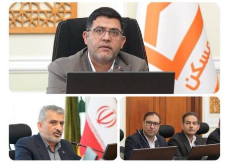فرایند دریافت تسهیلات در بانک مسکن غیرحضوری شد