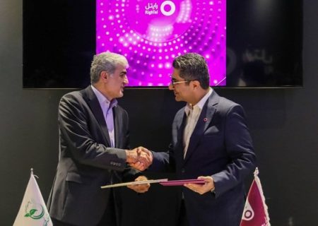 تفاهم‌ رایتل و صندوق نوآوری و شکوفایی برای توسعه اقتصاد دیجیتال