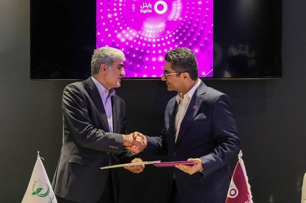 تفاهم رایتل و صندوق نوآوری و شکوفایی برای توسعه اقتصاد دیجیتال