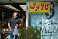 اطلاعیه کالابرگ مهر ۱۴۰۵؛ مبلغ جدید اضافه نشد