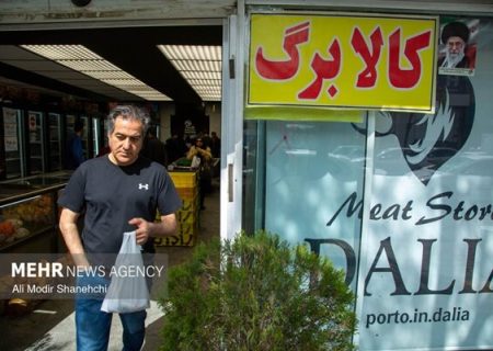 اطلاعیه کالابرگ مهر ۱۴۰۵؛ مبلغ جدید اضافه نشد