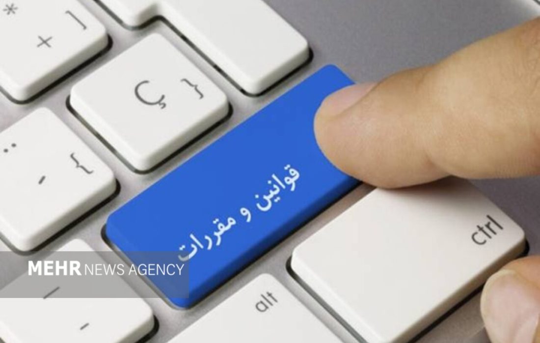 بانک مرکزی و وزارت جهاد رکورددار مقرراتگذاری بدون پیشنویس