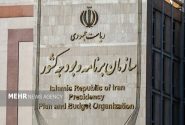 برنامه ارتقای بهره‌وری خدمات دولتی سازمان برنامه و بودجه ابلاغ شد