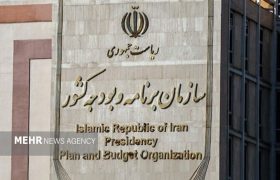 برنامه ارتقای بهره‌وری خدمات دولتی سازمان برنامه و بودجه ابلاغ شد