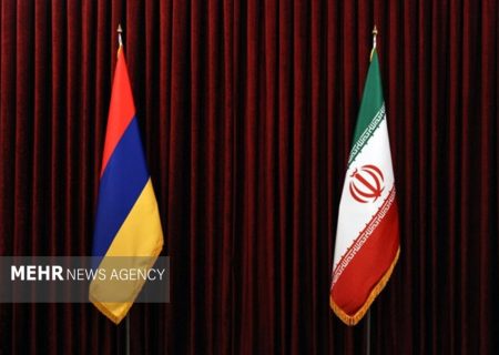 تجارت ایران و ارمنستان در مسیر رشد؛ کریدور سبز گمرکی اجرایی می‌شود