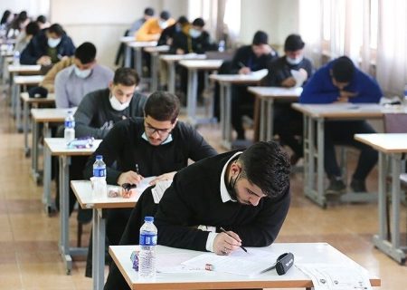 شرایط ثبت‌نام دکتری ۱۴۰۶؛ فارغ‌التحصیلان با معدل کمتر از ۱۴ حق ثبت نام و شرکت در آزمون را ندارند/  آزمون صبح جمعه، ۱۶ بهمن ماه برگزار می‌شود