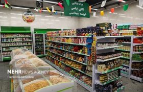 قیمت اقلام طرح تورم صفر فروشگاه‌های شهرداری اعلام شد