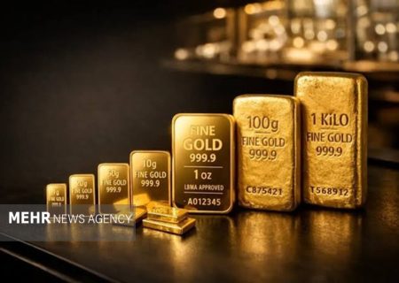پیش‌بینی جدید از قیمت طلا؛ احتمال ثبت رکورد تاریخی تا دو سال آینده