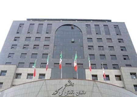 فرآیند مزایده سهام عمده مدیریتی شرکت شفا دارو متوقف شد